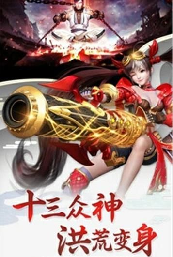 星云紀(jì)之乾坤游戲安卓下載正式版截圖3