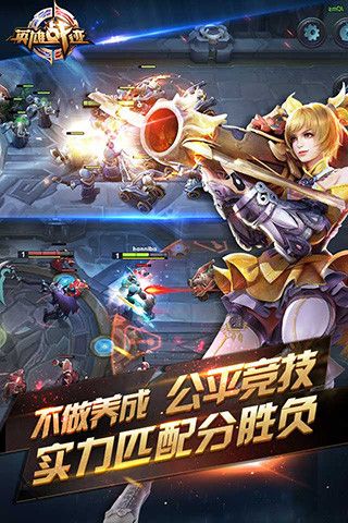 王者榮耀2019女神節(jié)下載十大女神版截圖4