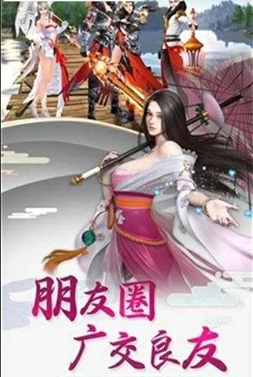 星云紀(jì)之乾坤游戲安卓下載正式版截圖1