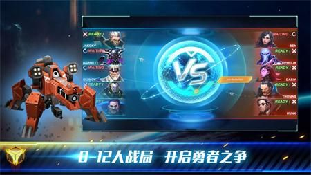 殖民沖突未來戰(zhàn)爭游戲安卓下載測試版截圖2