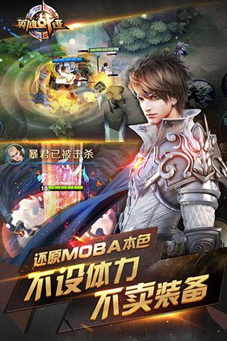 王者榮耀2019女神節(jié)下載十大女神版截圖5