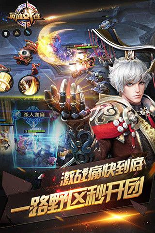 王者榮耀2019女神節(jié)下載十大女神版截圖3