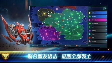 殖民沖突未來戰(zhàn)爭游戲安卓下載測試版截圖3