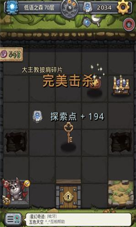 不思議迷宮1000個古樹之心怎么得 不思議迷宮1000個古樹之心獲得攻略