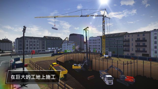 施工模擬器3中文游戲安卓版下載截圖3