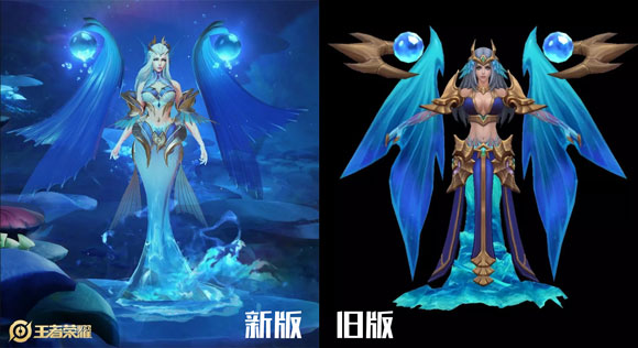 王者榮耀海洋之心重做