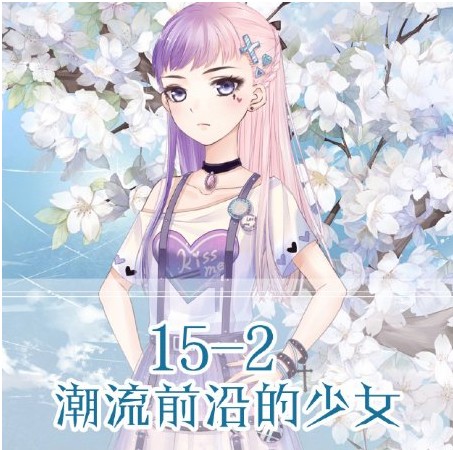 奇跡暖暖聯(lián)盟15-3叢林間的漫步怎么搭配 聯(lián)盟15-3高分搭配推薦