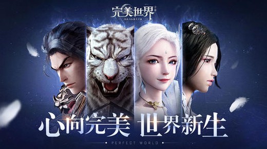 完美世界手游怎么快速回藍(lán) 自動(dòng)回藍(lán)設(shè)置方法