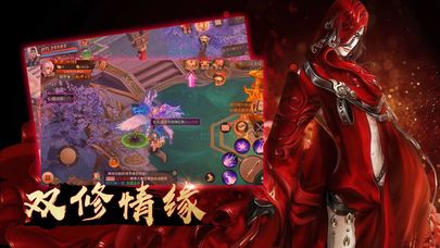 龍吟劍俠手游安卓下載安卓版截圖1