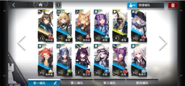 明日方舟1-12平民攻略：1-12平民低配打法