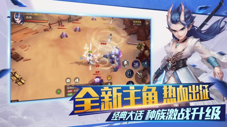 大話神器BT手游滿v變態(tài)版截圖1