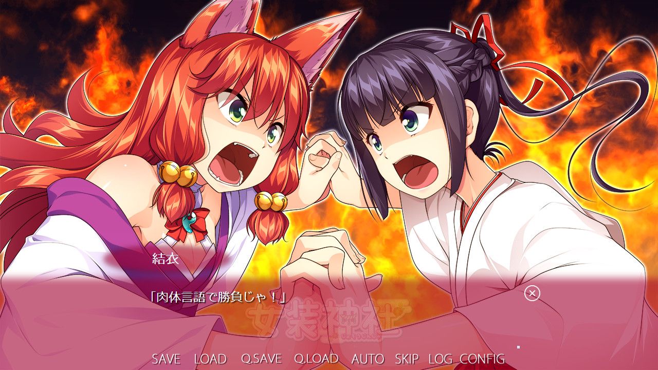 steam女裝神社中文游戲手游截圖4