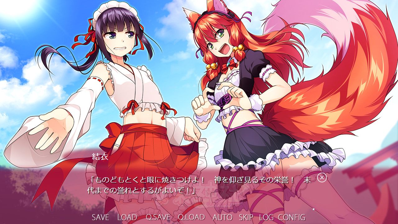 steam女裝神社中文游戲手游截圖2