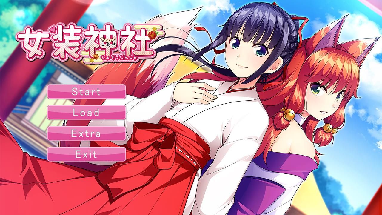 steam女裝神社中文游戲手游截圖3