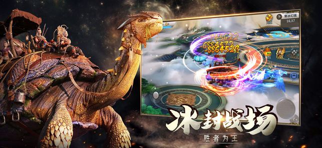 山海經(jīng)吞天異獸禮包版手游仙豆正版下載截圖2