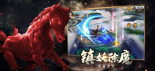 山海經(jīng)吞天異獸禮包版手游仙豆正版下載截圖3