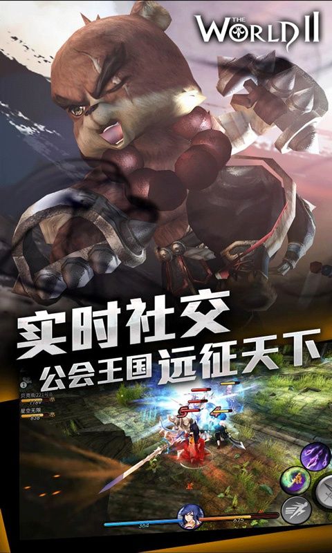 世界2怪物獵人BT變態(tài)版手游滿V公益服截圖1
