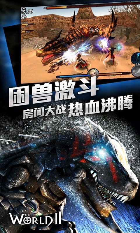 世界2怪物獵人BT變態(tài)版手游滿V公益服截圖5