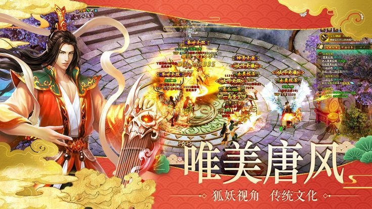 青云訣之奇遇仙俠手游安卓安卓版截圖3
