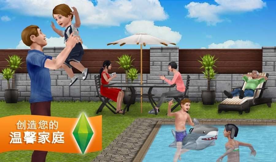 人生模擬器修仙版中文最新版截圖3