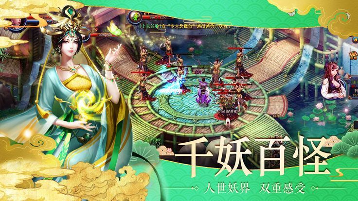 青云訣之奇遇仙俠手游安卓安卓版截圖1