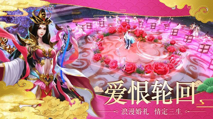 青云訣之奇遇仙俠手游安卓安卓版截圖4