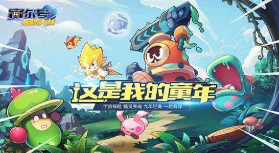 賽爾號星球大戰(zhàn)魔獅迪露怎么打？spt魔獅迪露打法推薦