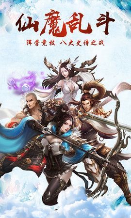 太玄幻境游戲安卓下載正式版截圖2
