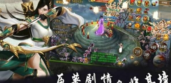 夢幻戰(zhàn)紀(jì)手游安卓下載安卓版截圖1