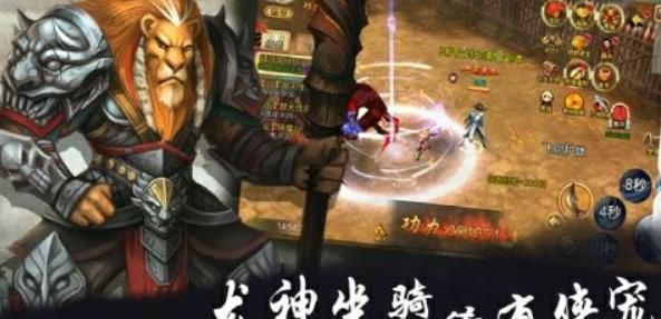 夢幻戰(zhàn)紀(jì)手游安卓下載安卓版截圖2
