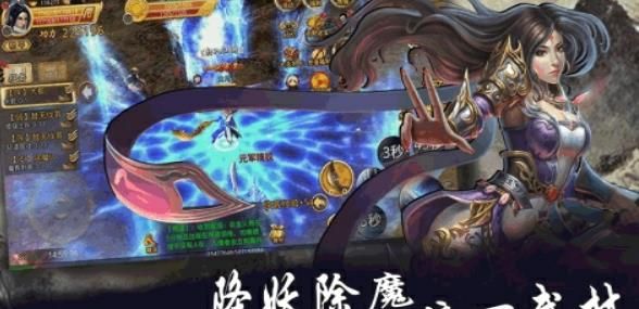 夢幻戰(zhàn)紀(jì)手游安卓下載安卓版截圖3
