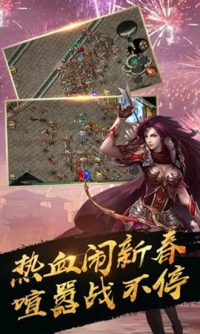 弒殺天下手游安卓下載最新版截圖5