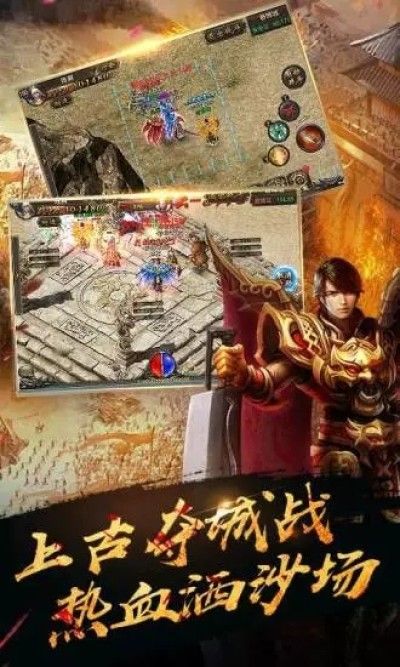 弒殺天下手游安卓下載最新版截圖4