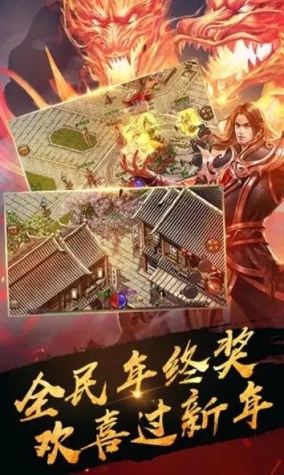 弒殺天下手游安卓下載最新版截圖2
