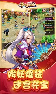 夢幻加速版手游變態(tài)版公益服截圖4