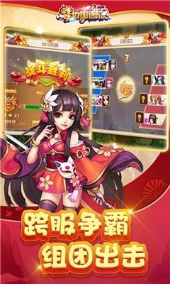 夢幻加速版手游變態(tài)版公益服截圖1