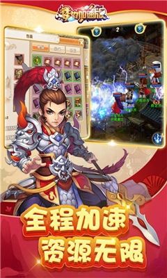 夢幻加速版手游變態(tài)版公益服截圖3