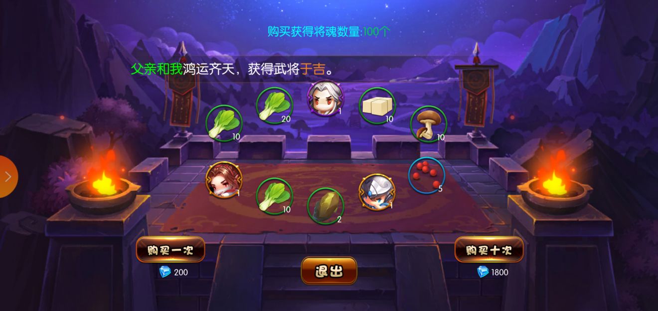 少年君王傳鉆石怎么用最劃算 0氪玩家鉆石消費指南