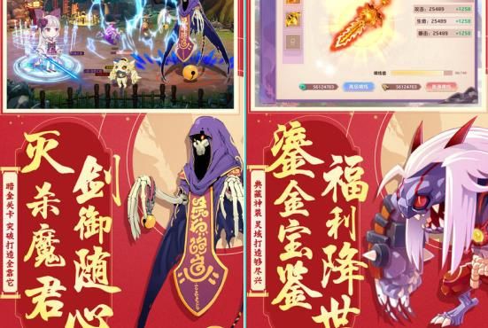 王都妖奇譚正版手游安卓下載截圖1