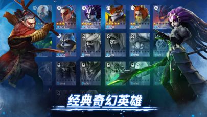 魔法時代Age Of Magic手游安卓下載安卓版截圖4