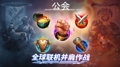 魔法時代Age Of Magic手游安卓下載安卓版截圖2