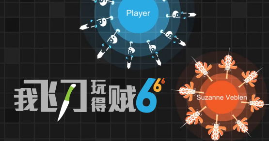我飛刀玩得賊6怎么極限反殺？極限反殺操作技巧攻略