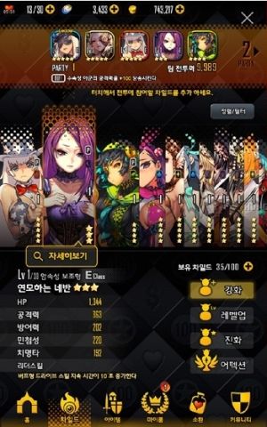 DestinyChild臺服手游下載手機游戲截圖3