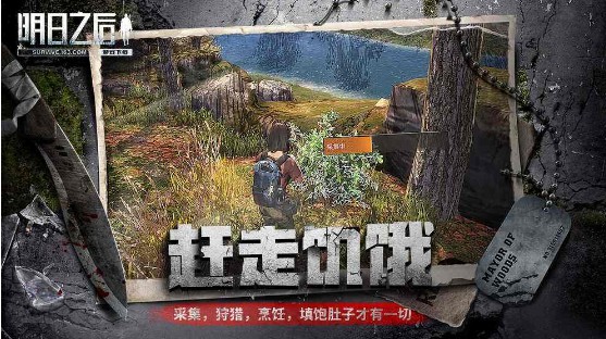 明日之后香辣梭子蟹怎么做？香辣梭子蟹制作配方