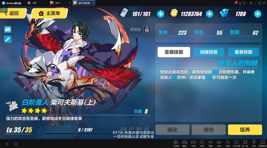 崩壞3體驗服新裝備