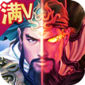 蒸三國游戲安卓正式版