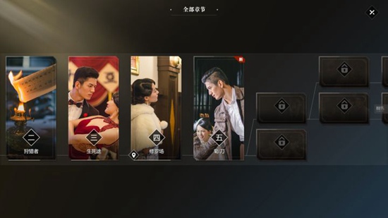 隱形守護(hù)者手游