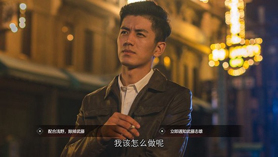 隱形守護(hù)者手游