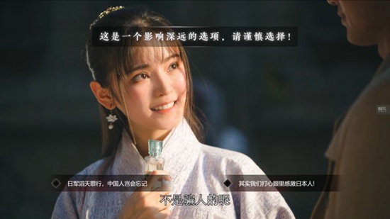 隱形守護(hù)者手游