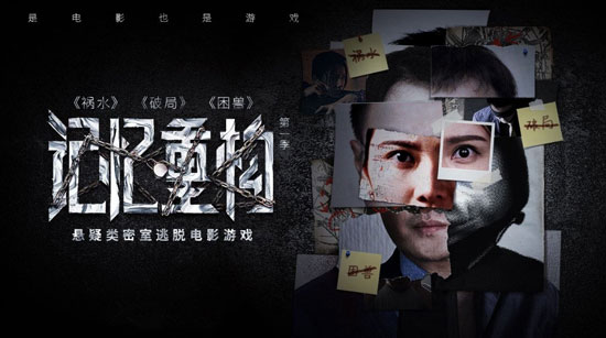 記憶重構(gòu)